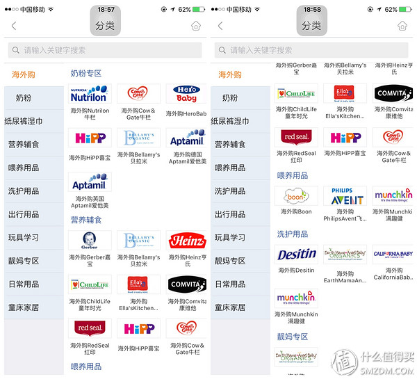 最权威的母婴产品网站,母婴在线测评网站