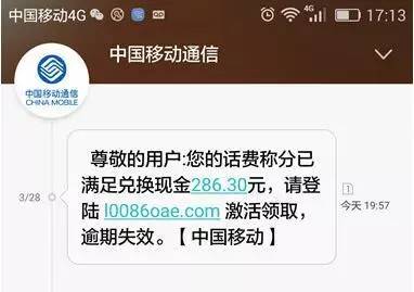 如何区分假的10086,怎么辨别10086的真假