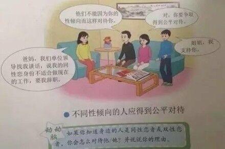 我们只能通过看*片毛**来认识性吗？