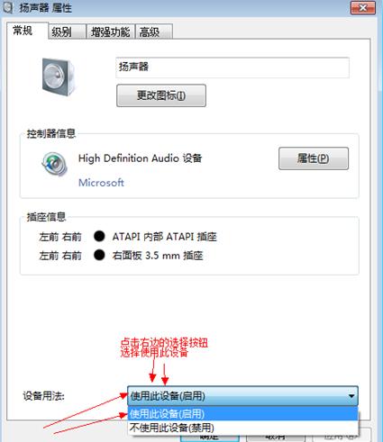 话筒录歌插入耳机为什么有外音,荣耀手机插入耳机还是有外音