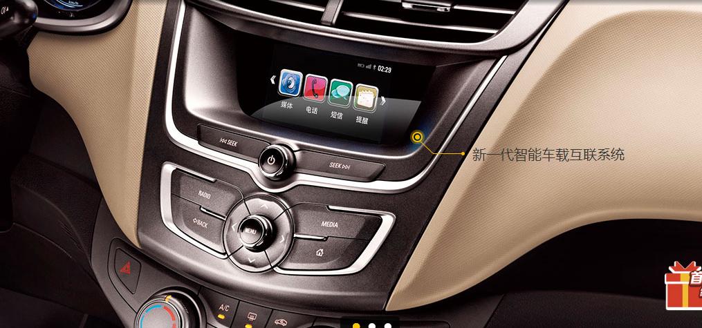 这都啥年代了,赛欧3是哪年的