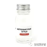 钢笔清洗窍门,钢笔清洗