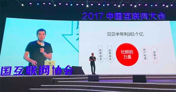 母婴贝贝网,母婴竞争白热化