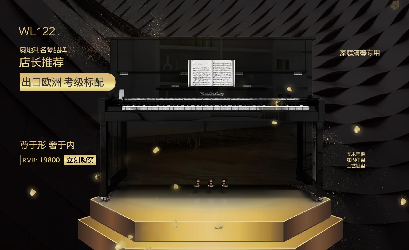 原来选择真的很重要,三万以内的钢琴选哪个最好最实用