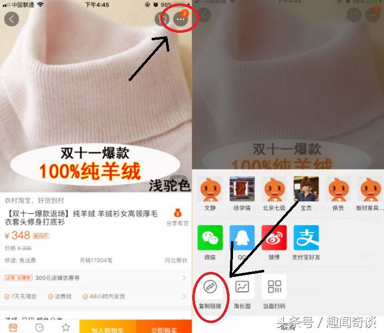 教你如何获得淘宝的隐藏优惠券,淘宝隐藏优惠券怎样找出来