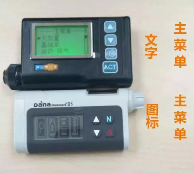 丹纳胰岛素泵和微泰哪个好,丹纳胰岛素泵的优缺点