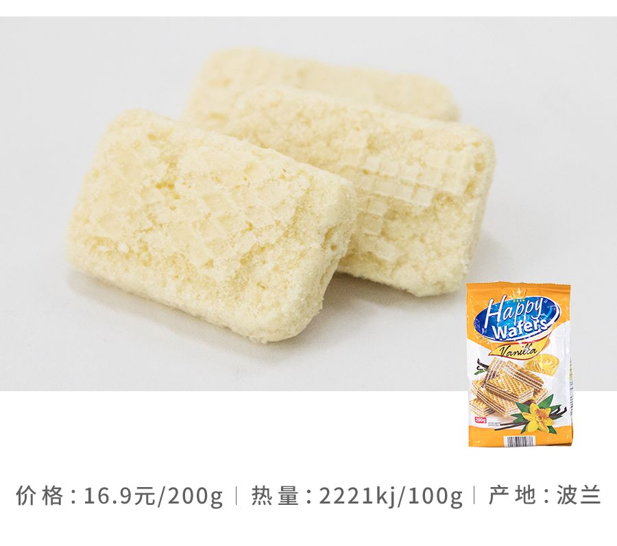 威化最好吃的是哪种,哪个品牌的威化最好吃