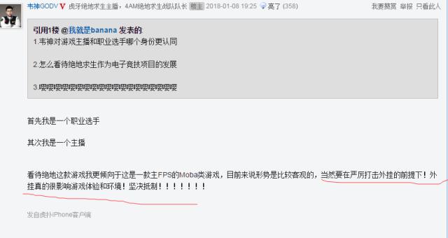 绝地求生韦神最近比赛,绝地求生韦神比赛回放