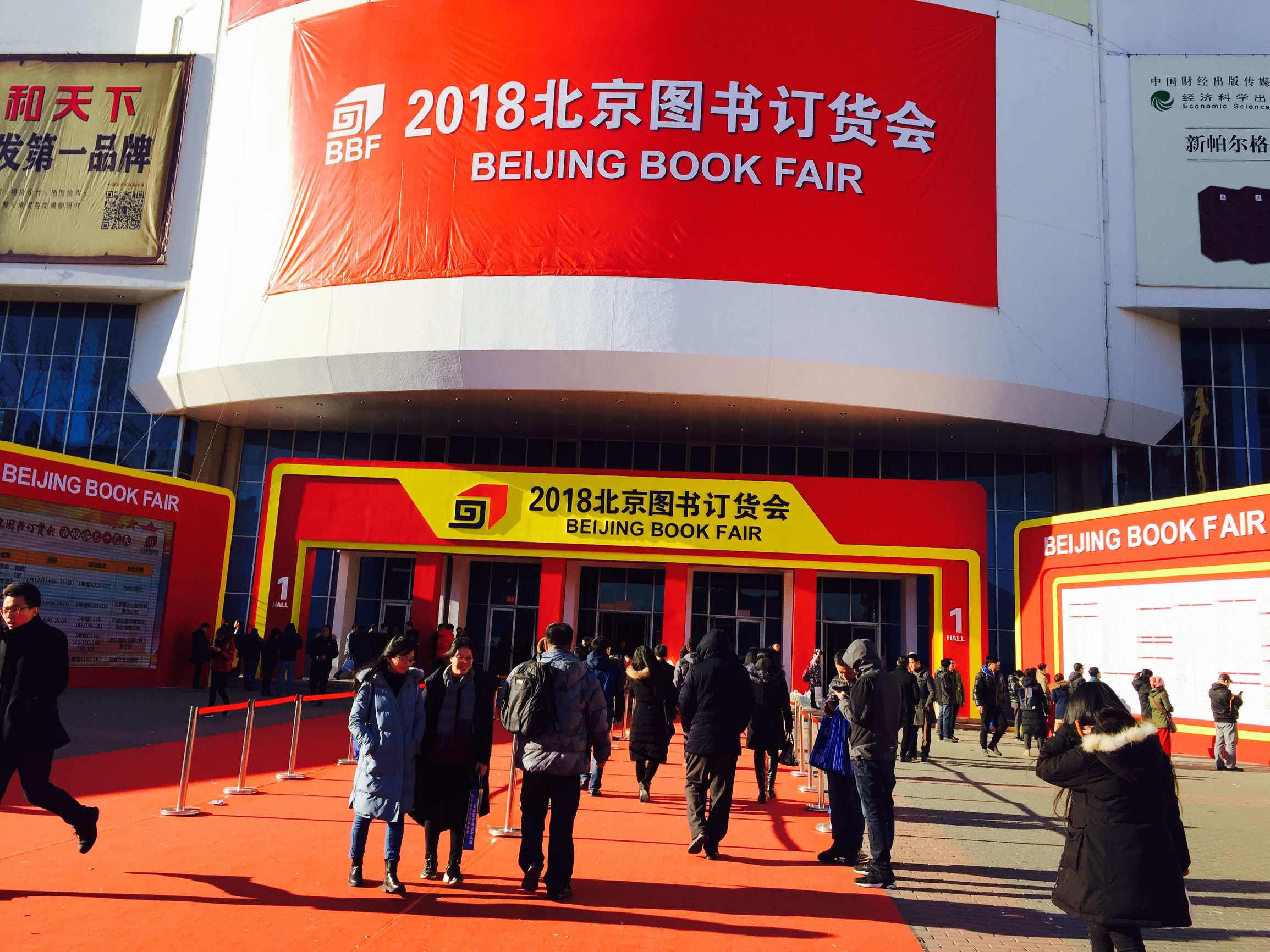 成都时代出版社图书专营店,成都时代出版社年会