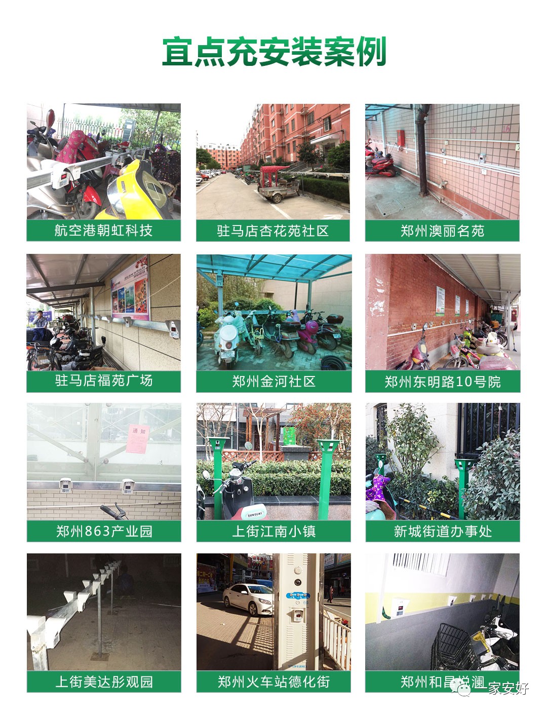 维修电动车案例,维修电动车指导