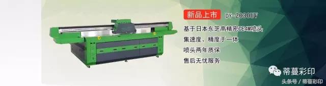 平板uv打印机哪种喷头好,uv打印机喷头堵塞清洗小妙招