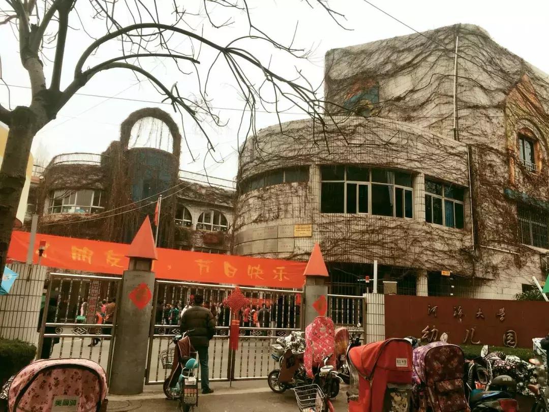 吉姆进校园｜走进河海大学幼儿园