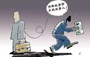 身份证被公司拿去办银行卡怎么办,身份证丢失他人冒领开公司