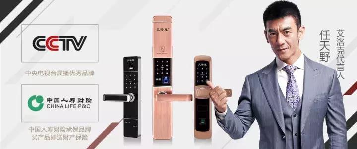 智能锁加盟代理靠谱吗,烟台公寓智能锁加盟连锁品牌