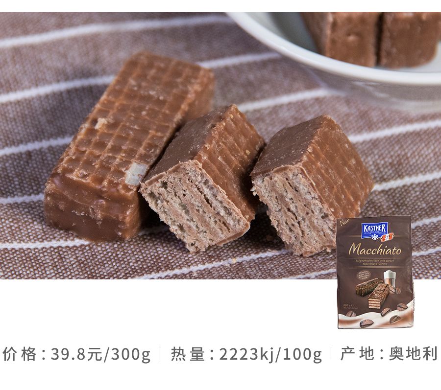 威化最好吃的是哪种,哪个品牌的威化最好吃