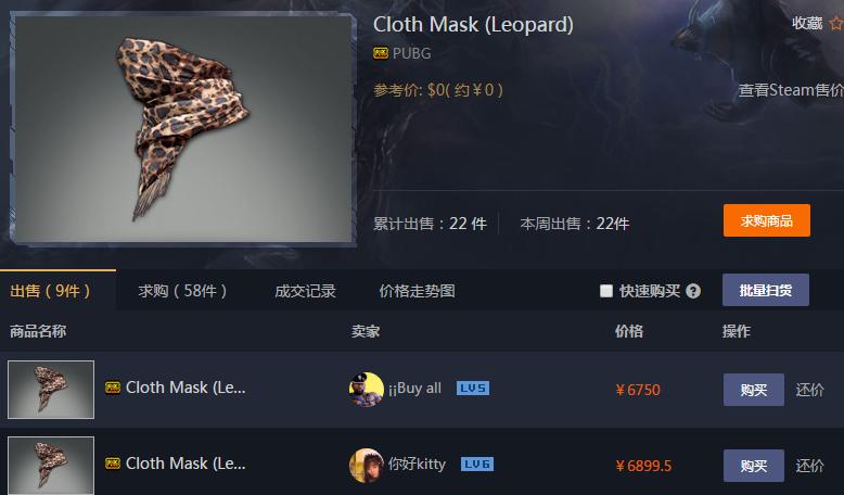 绝地求生市场待处理怎么取消,绝地求生三角箱子每日有上限吗