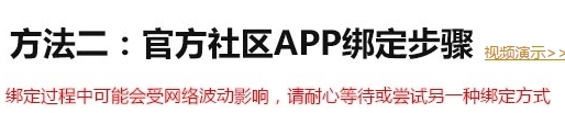 国服绝地求生Wegame上线，Steam与QQ绑定已开启，领老兵专属时装