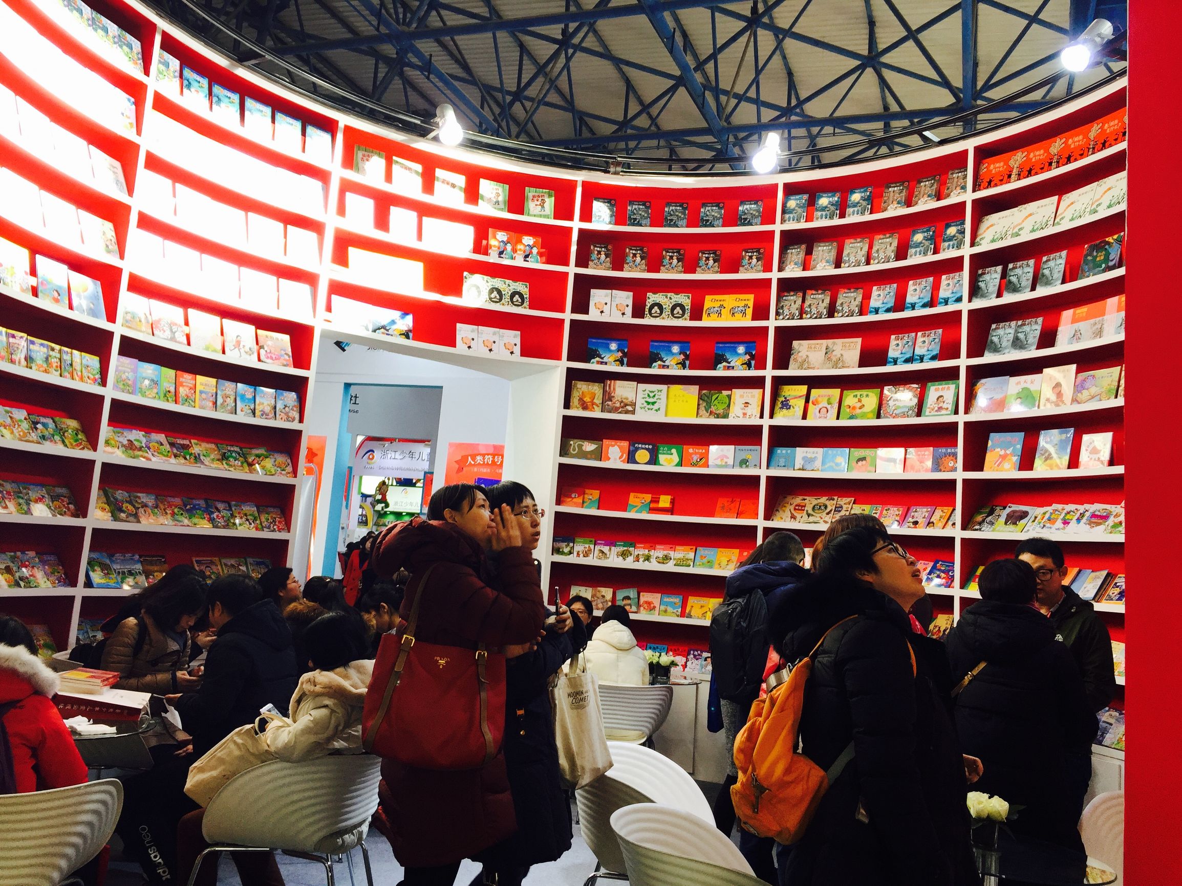 成都时代出版社图书专营店,成都时代出版社年会