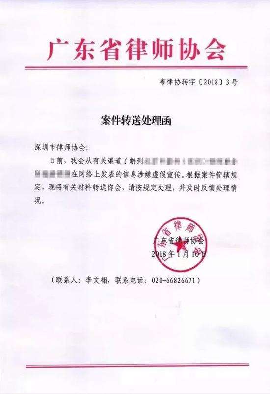 炫富女被杀案,炫富女的命案