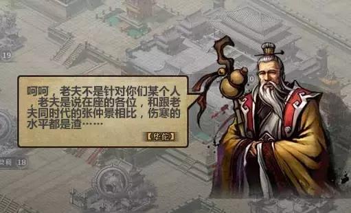 张仲景对伤寒论的讲解,张仲景书写伤寒论的艰辛历程