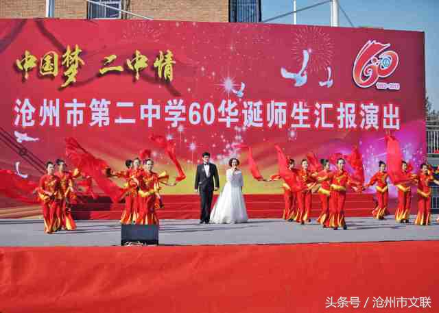 沧州市第二中学校友录,沧州二中校园