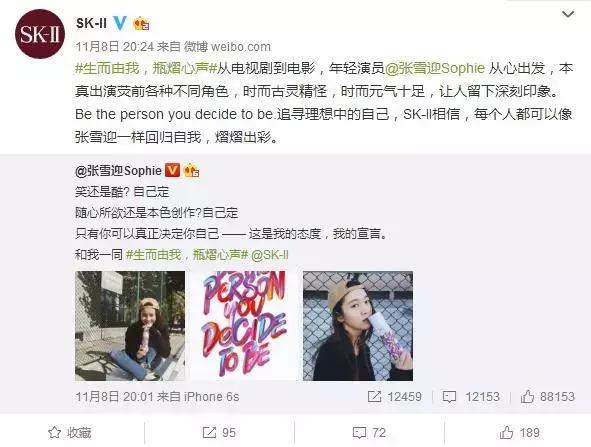 sk-ii双11销售额,双十一复盘1682亿背后的反思