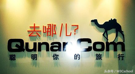 去哪儿网程序员,互联网java工程师面试题