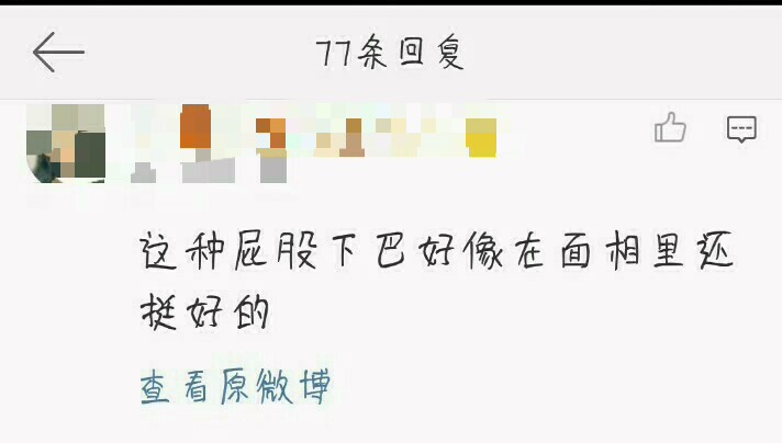 黄晓明琅琊榜2,黄晓明毁了琅琊榜