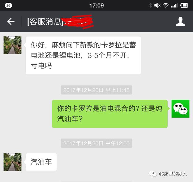换电瓶需要去4s店吗,更换电瓶需要到修理厂吗