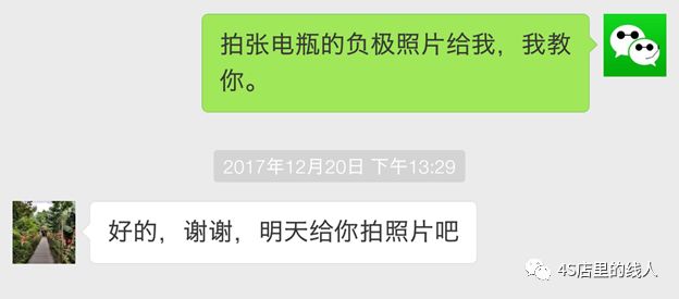 换电瓶需要去4s店吗,更换电瓶需要到修理厂吗