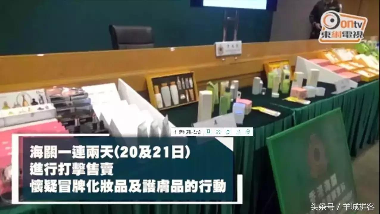 香港真的有很多假货吗,香港近期假货新闻
