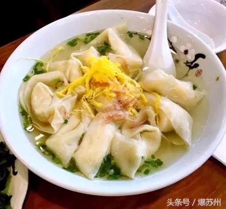 苏州非常好吃的馄饨,苏州人的小馄饨情结全在这10碗里