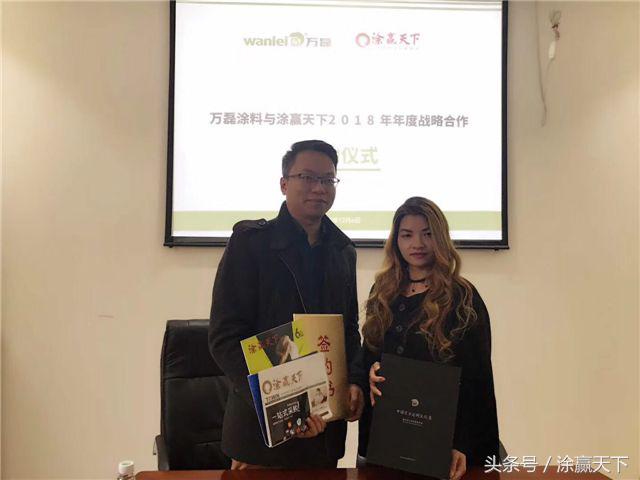 这一年的涂料，幸福是奋斗出来的！百变小薇有话说