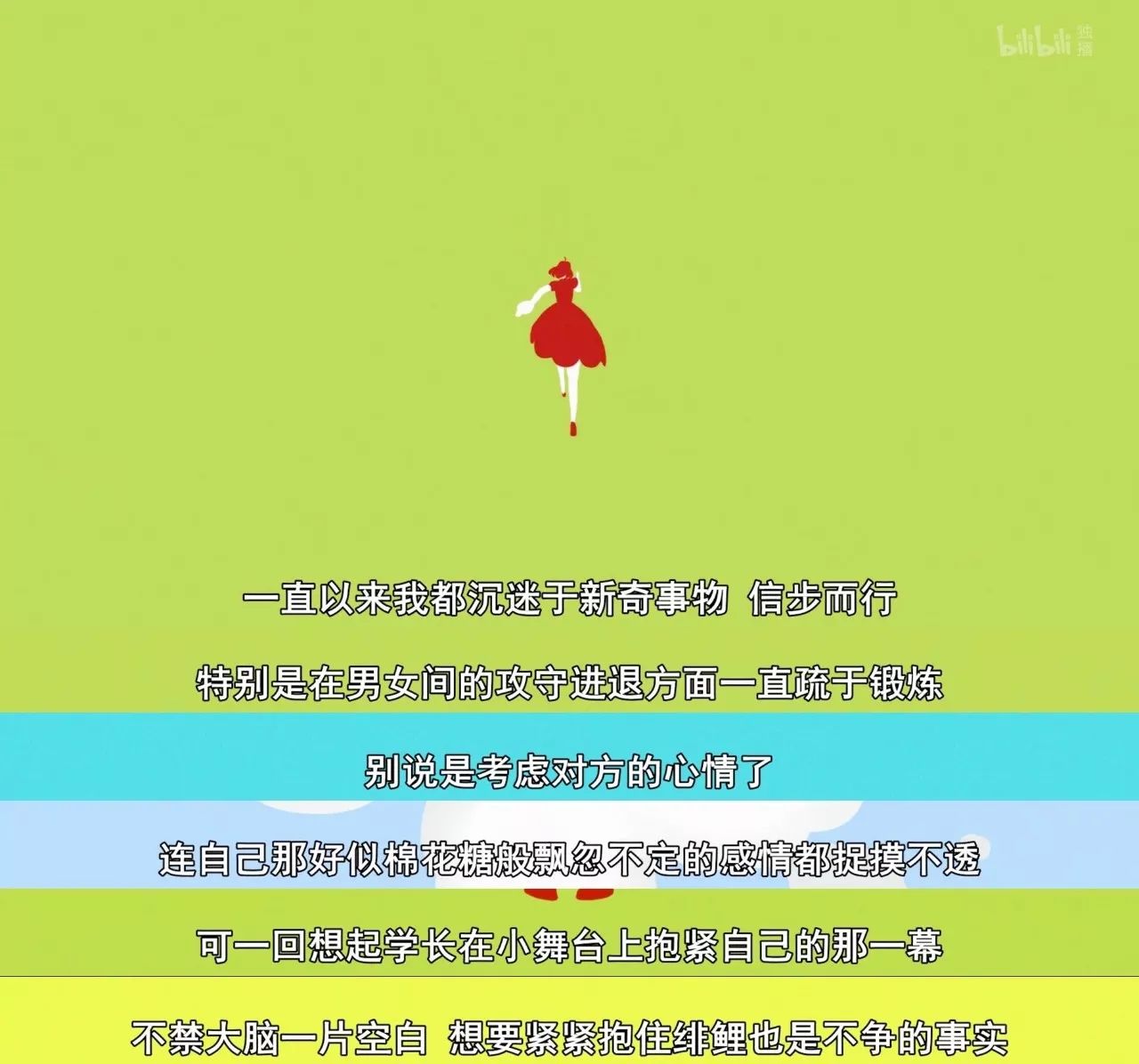 最适合作为新年首刷的一部电影《春宵苦短，少女前进吧》