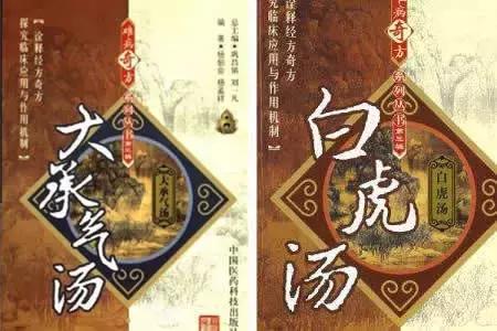 张仲景对伤寒论的讲解,张仲景书写伤寒论的艰辛历程