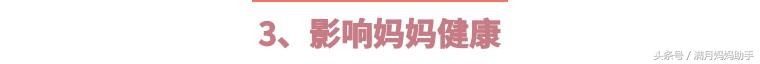 月子期间不母乳喂养可以做头发吗,产妇哺乳期可以做头发吗
