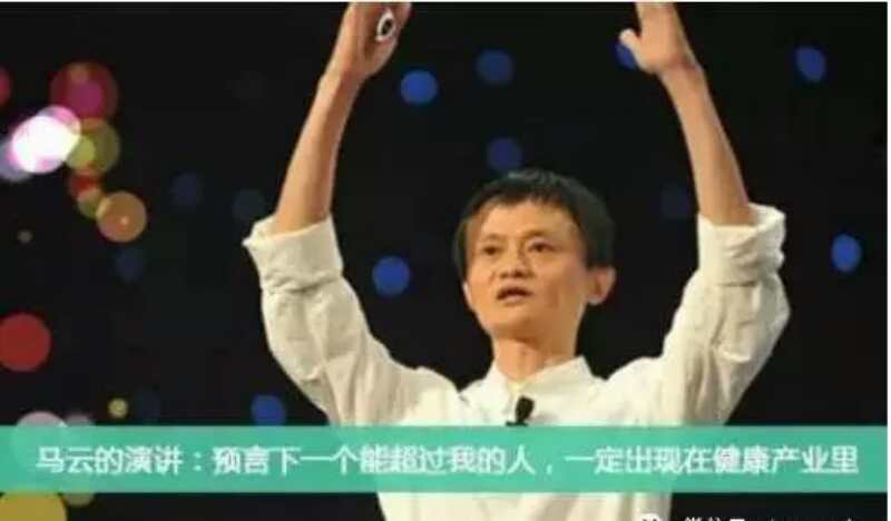 马云火了视频完整版,马云最近最火的正能量
