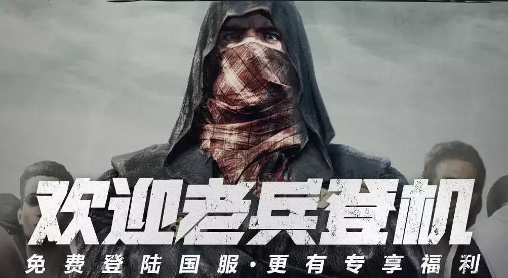 国服回归账号绑定手机号已被注册,国服回归老战网账号可以交易吗