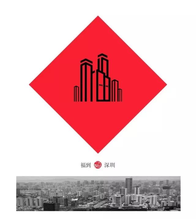 用呗-赐“福”，有你的家乡吗？