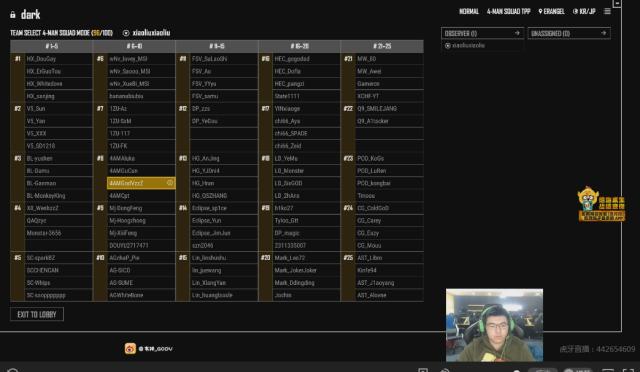 绝地求生韦神最近比赛,绝地求生韦神比赛回放