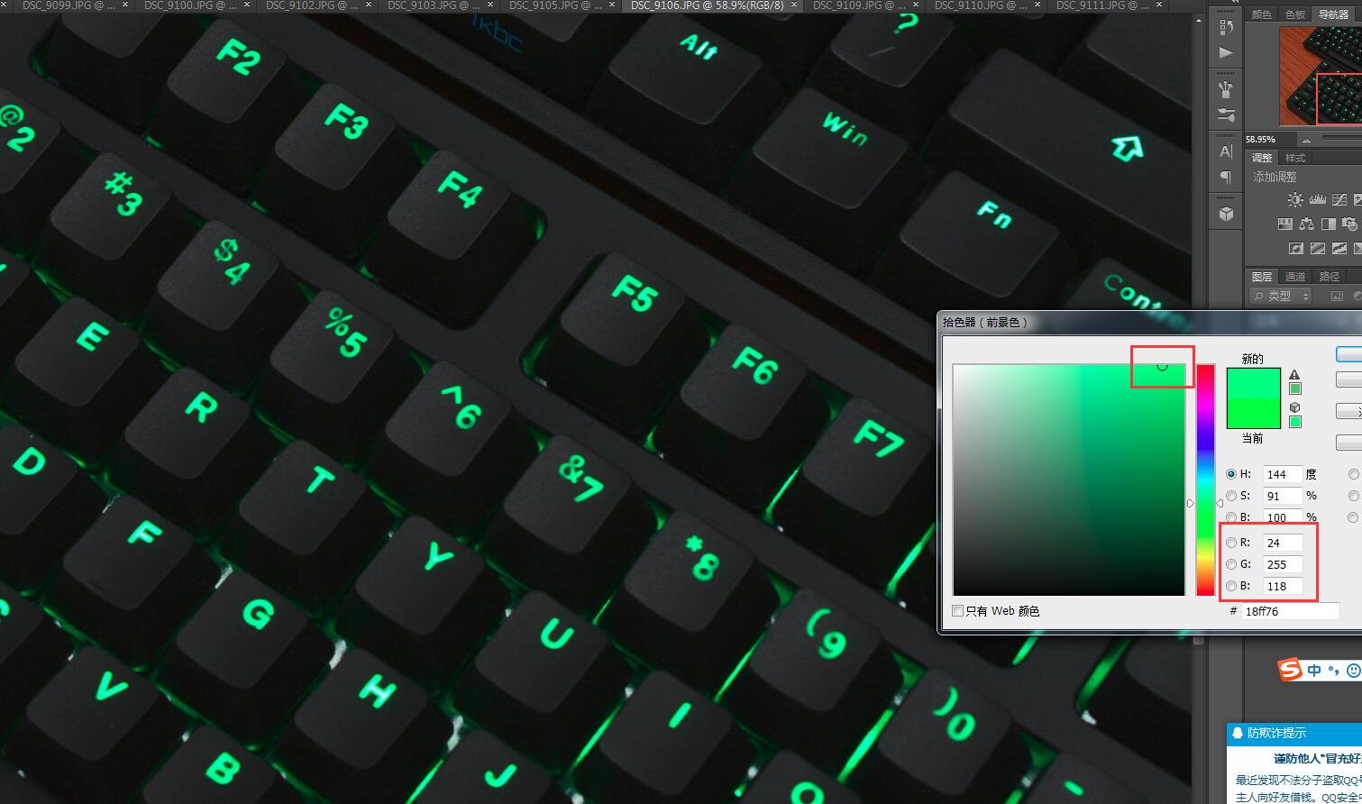 富勒键盘青轴,富勒键盘酷冷烈焰青轴