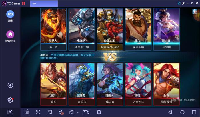 教你不用下载就玩手游,英魂之刃永久封号了怎么办