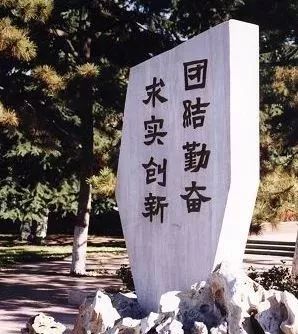 北京不只有高楼大厦还有烟火气,北京理工大学到底有多低调