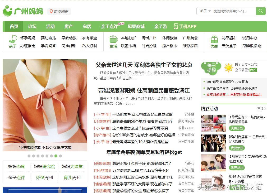 想开一个母婴店怎么做,开店做哪个项目好