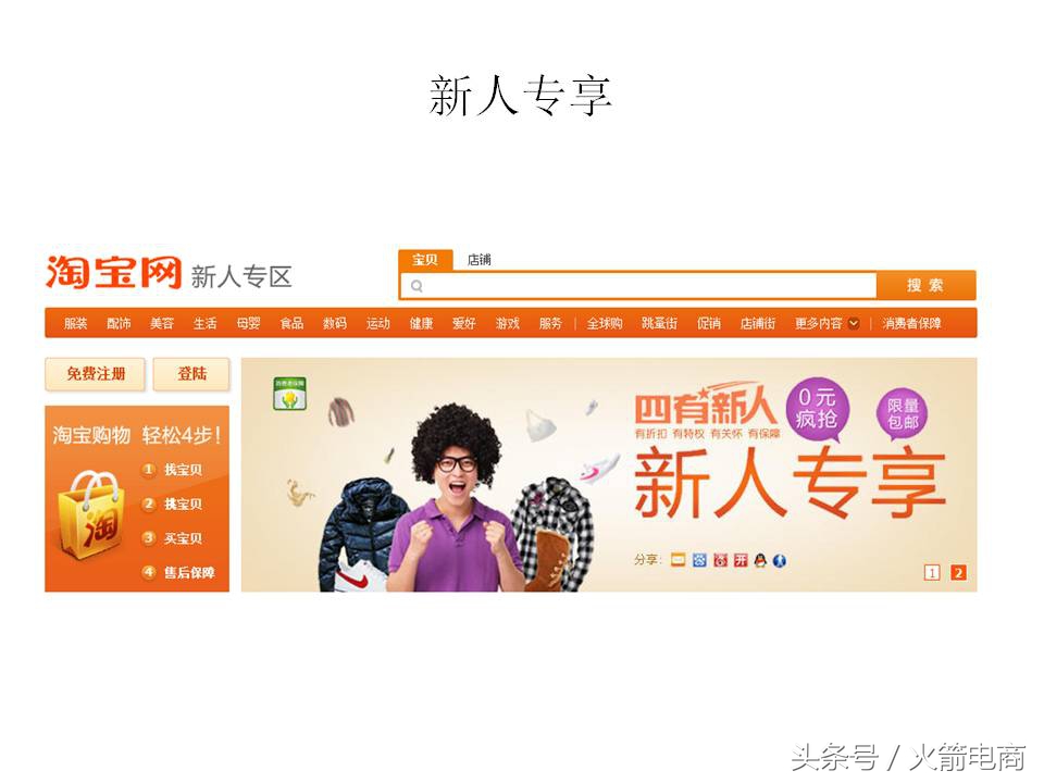 面试天猫运营时运营思路怎么回答,天猫运营和天猫超市运营