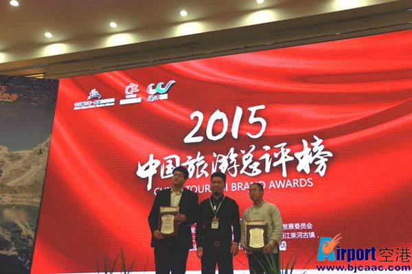 福州航空飞行体验,福州航空航评