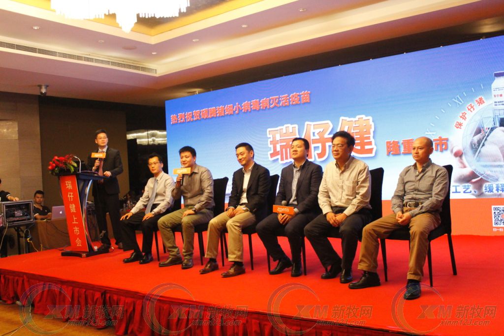 硕腾圆环疫苗,硕腾疫苗多少钱