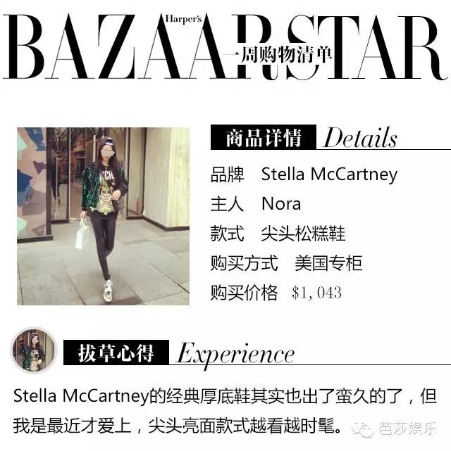 每周购物清单,一周购物清单统计表