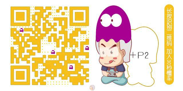 千万别不好意思看高速公路尿急又找不到厕所怎么办？