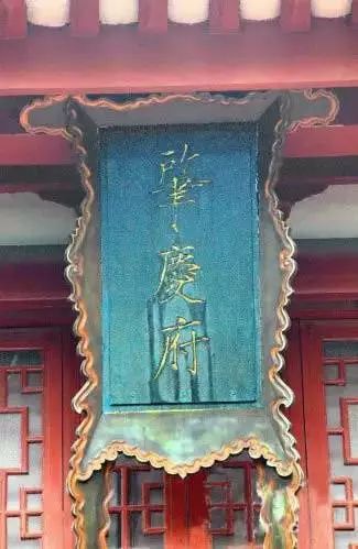 肇庆鼎盛时期,肇庆与宋朝